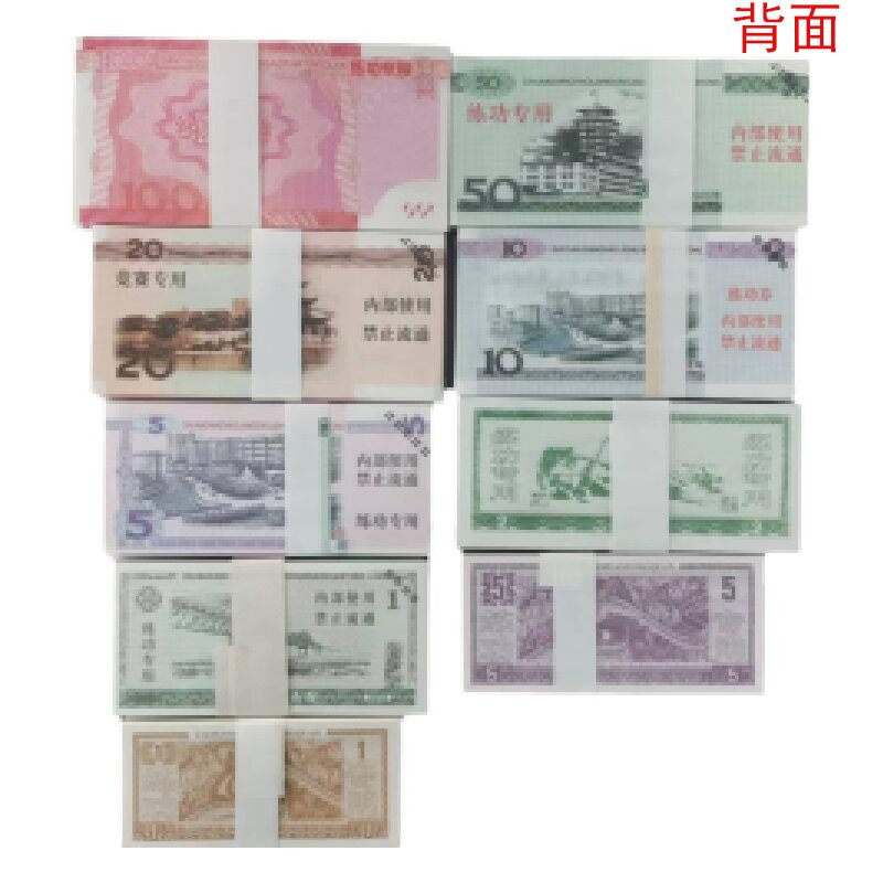 Money Counting Roll Practice Coupon Money Counting Roll 100 Bank Practice Banknotes Accounting Learning Paper Accounting Skills Teaching Coins
