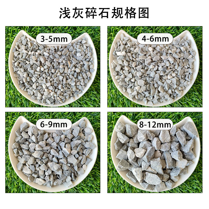 Directly Shipped from the Place of Origin, Light Gray Gravel for Courtyard Paving, Natural Gravel for Wall Adhesive, Light Gray Gravel in Stock