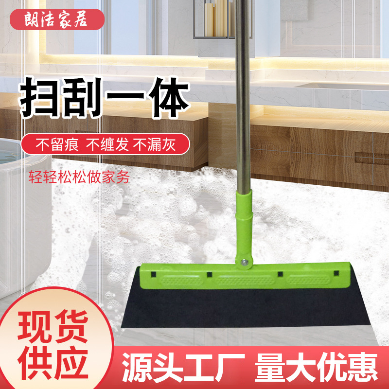 Производитель оптовой продажи безпылевого скребка для уборки ванной, телескопический, волшебный веник