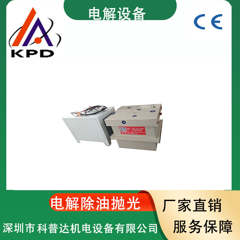 Copper Aluminum Alloy Stainless Steel Stainless Iron Nickel Alloy Molybdenum Tungsten Titanium Electrochemical Polishing Processing Equipment Electrochemical Polishing Liquid