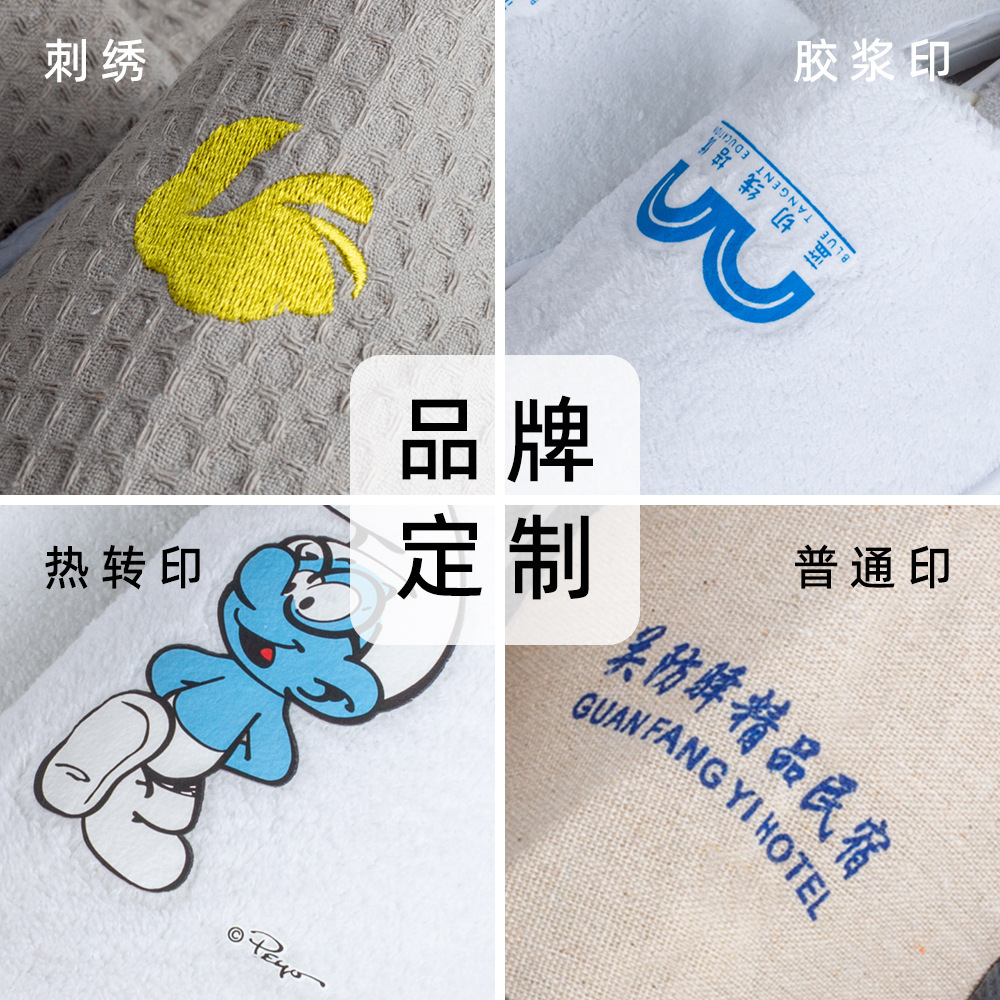 Hotel Slippers, Disposable B&B Supplies, High-End Hotel Large Size Chain, Same Style Beauty Salon Hospitality, Thickeneded and Non-Slip