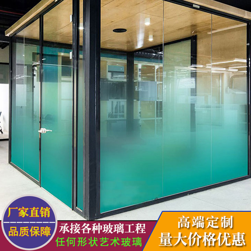 Градиентная пленка для стеклянных дверей, одно- и двусторонние офисные перегородки, матовая стеклянная прозрачная пленка для гостиничных ванных комнат