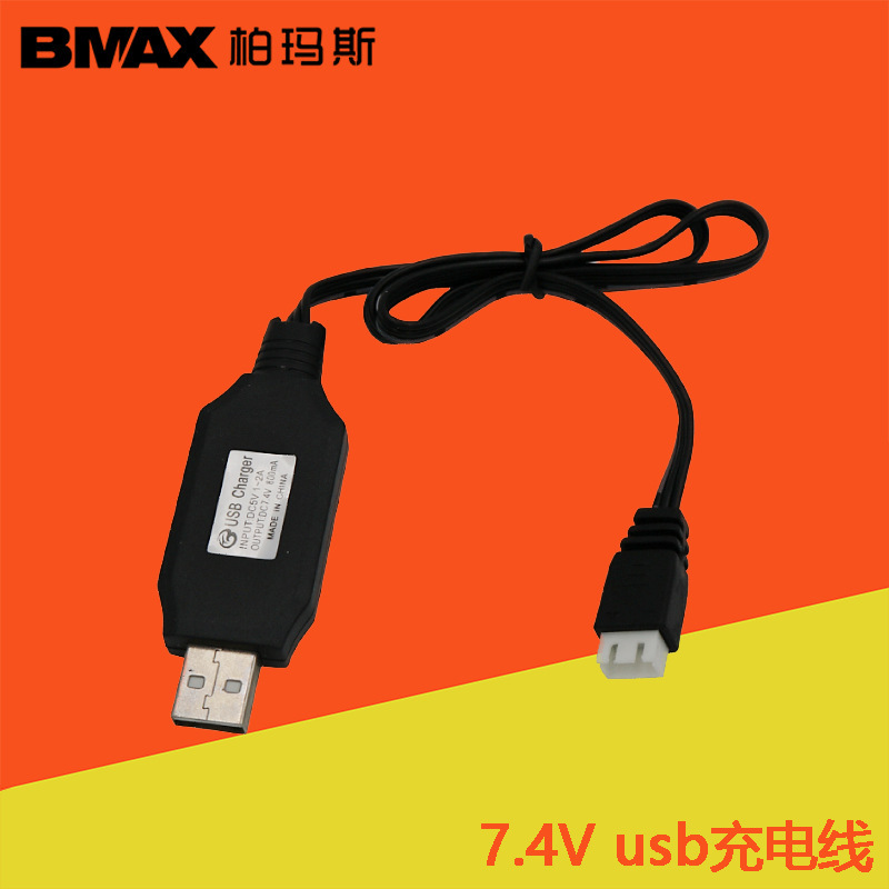 USB-кабель для зарядки 7.4V трехконтактный сбалансированный зарядный разъем для моделей самолетов и радиоуправляемых машин 2S