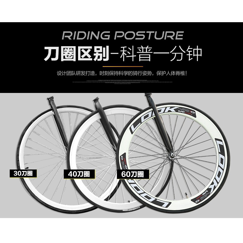 High quality dead flying bicycle pumping solid bicycle adult student road car handbrake disc brake reverse brake reverse riding single speed