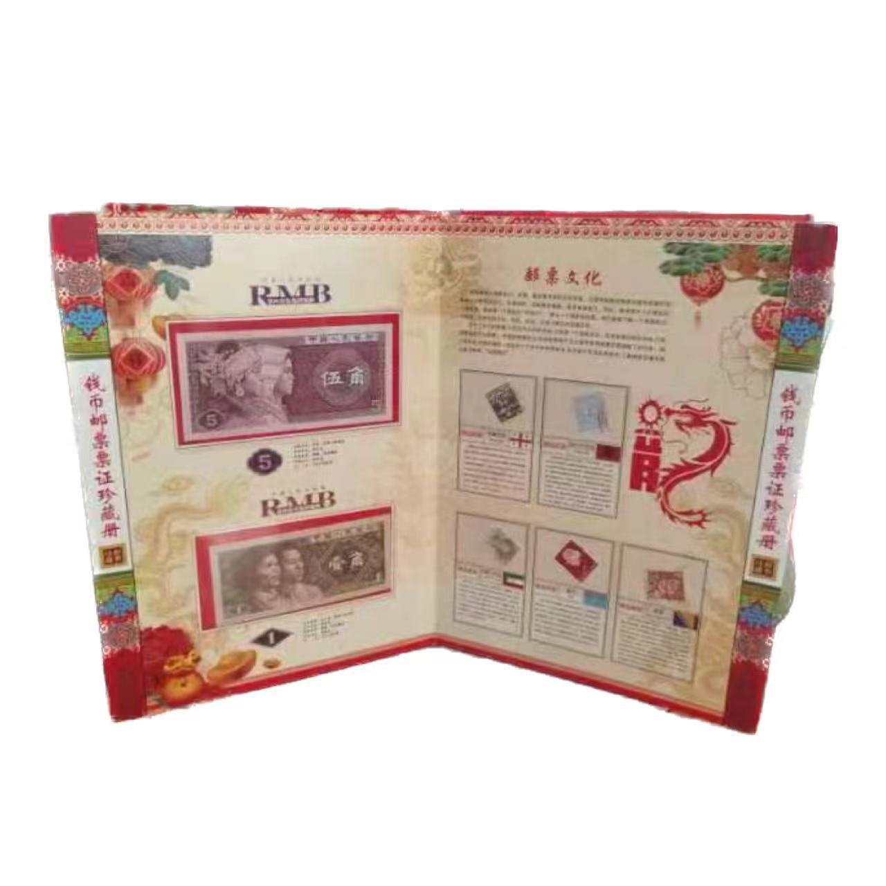 Shengshi Xianglong Coin Album Commemorative Album Foreign Commemorative Coin Collection Album Stamp Bank Insurance Gift ￼