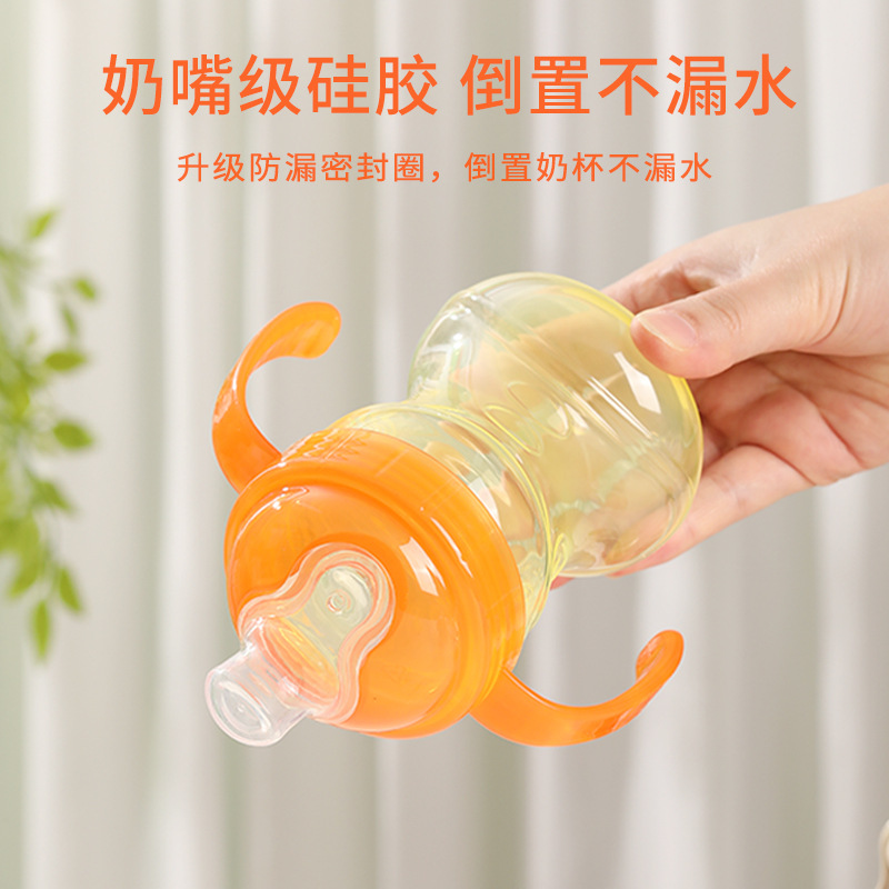 Silicone Duckbill Water Cup for Babies over 6 Months Old Learning Drinking Cup Baby Double Handle Non-Slip Easy to Hold Drinking Cup Training 270