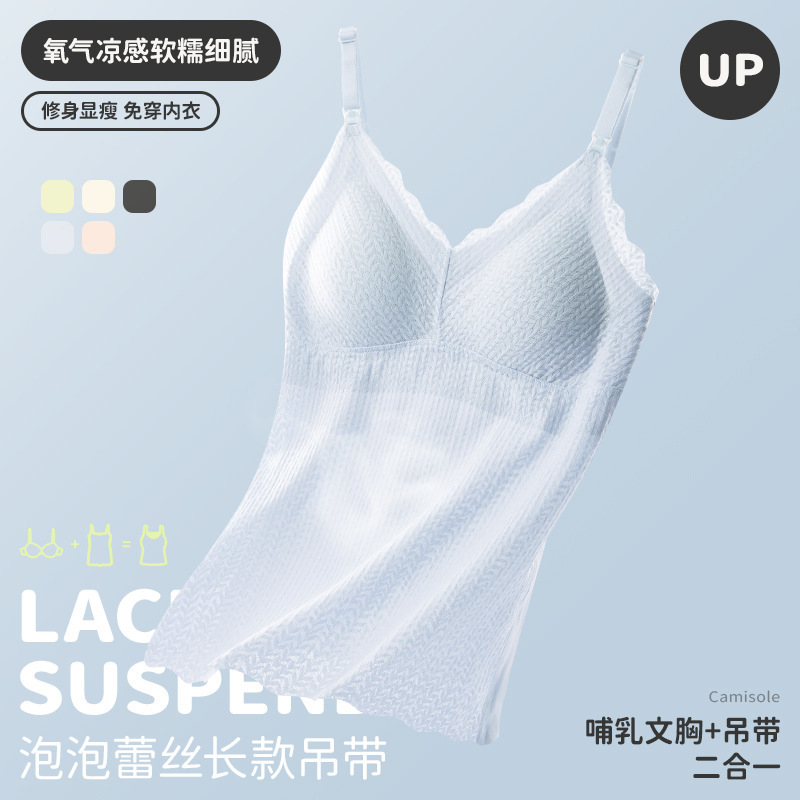 Lace Wheat Ear Breastfeeding Sling Lightweight Breathable Pregnant Women's Nursing Top Comfortable Elastic Pregnant Mother's Home Clothes T-shirt