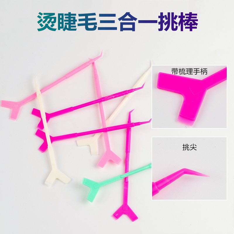 Й-образная палочка для ресниц, трехв одно щетка для ресниц, утюжок для кукол, инструмент для красоты