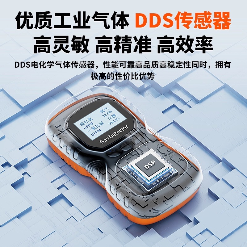 Four-In-One Gas Detector Pump Suction Portable Limited Space Combustible Oxygen Hydrogen Sulfide Gas Leak Alarm