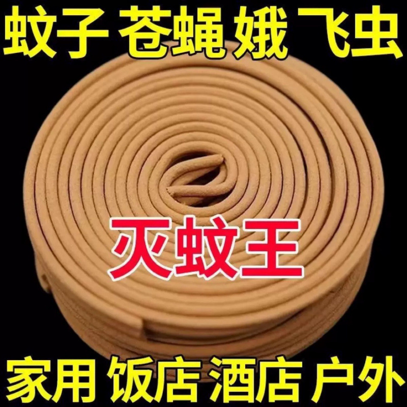 Фабричный репеллент от комаров, сандаловый, для дома и улицы, оптовая продажа