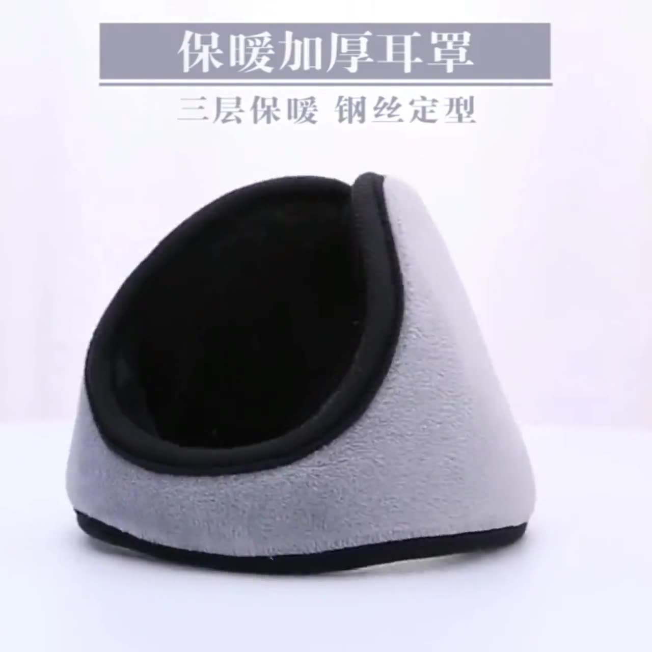 Earmuffs winter winter warm earmuffs earmuffs men's and women's ear protection earmuffs antifreeze cute children's Korean ear caps