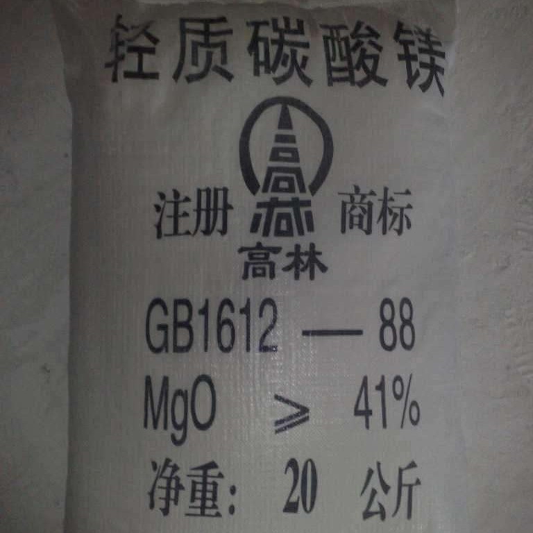Manufacturer Supplies Large-Volume Lightweight Magnesium Carbonate for Professional Art Applications, Offering Bulk Discounts on High-Purity Lightweight Adhesive for Bonding and Welding