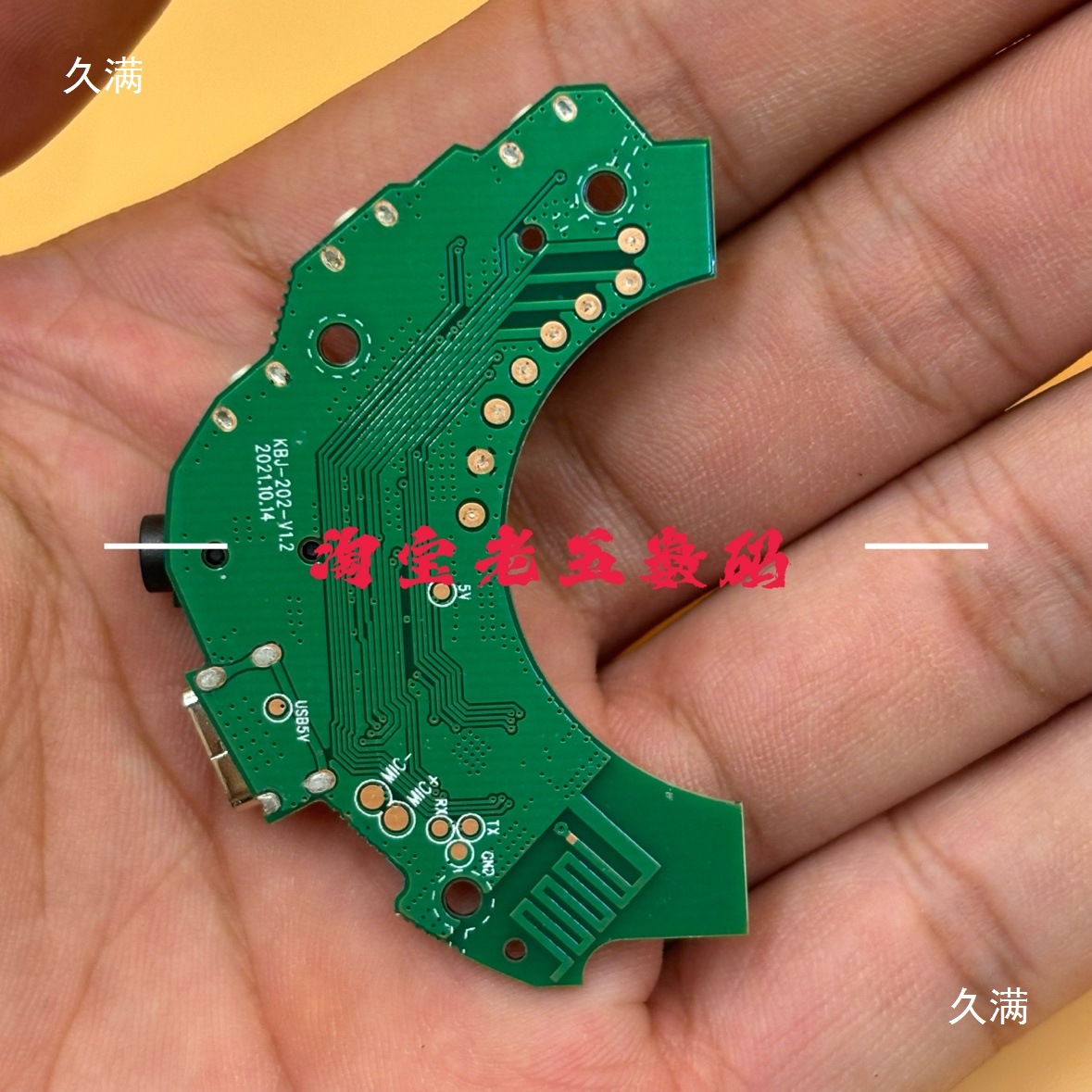 Motherboard for Stereo Bluetooth Headset