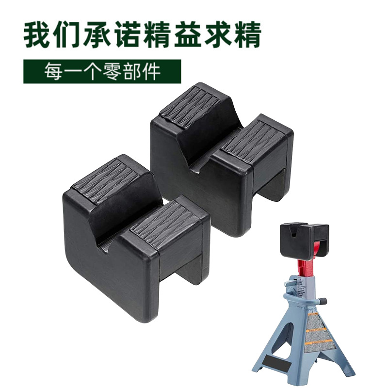 Специальный резиновый поддон 0 кг для поддержки автомобильного крепления в кросс-бордерной электронной коммерции