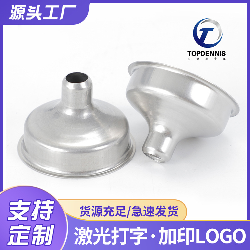 В наличии, высококачественная воронка из нержавеющей стали, универсальная