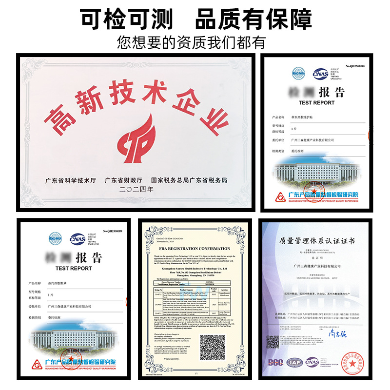 Cool Sleep Shading Relieves Eye Fatigue Cold Compress Eye Patch Double Eyelid Surgery Eye Recovery Artifact Ice Compress Eye Mask