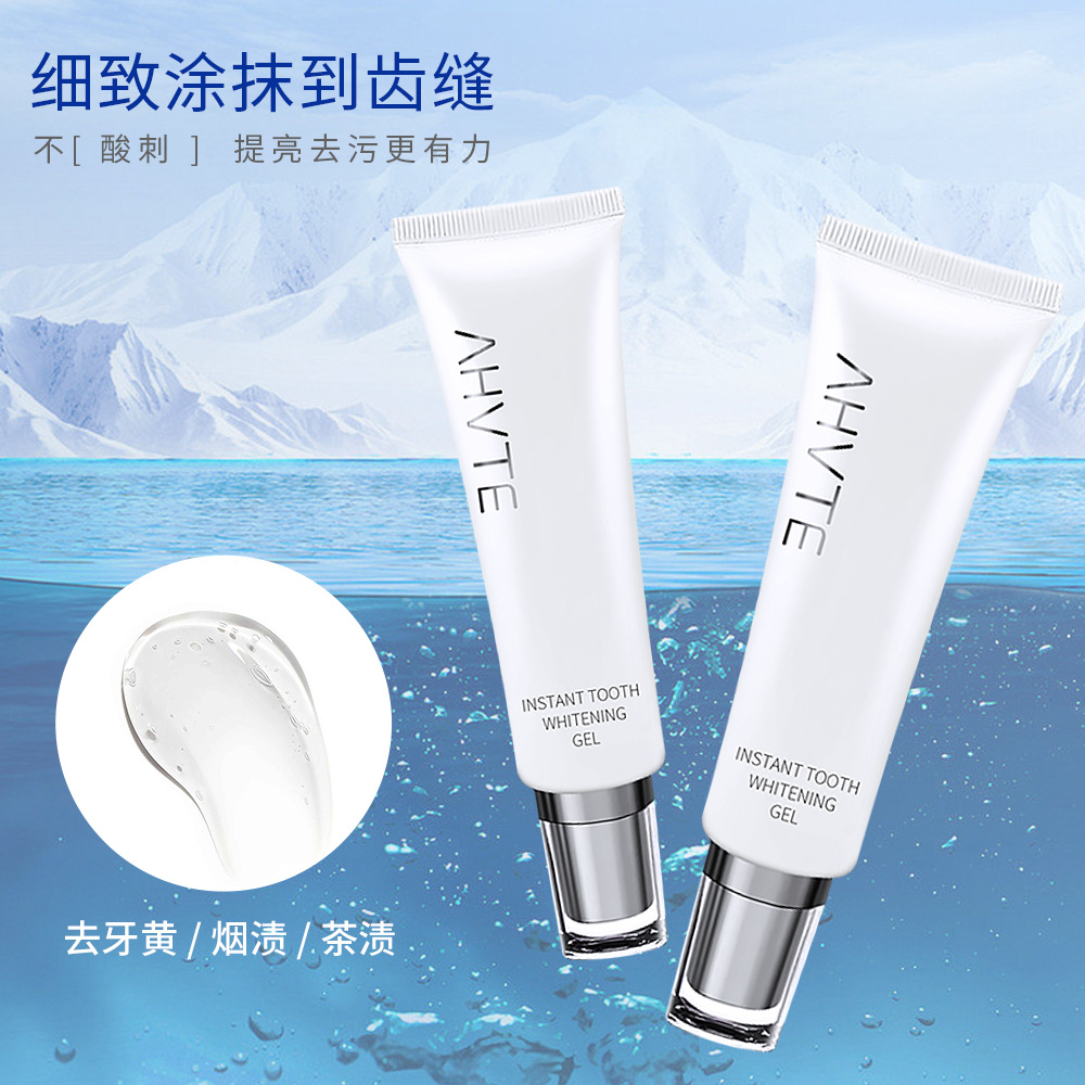 Hardcover double tube gel activator catalytic efficient brightening teeth gel teeth whitening glue labeling