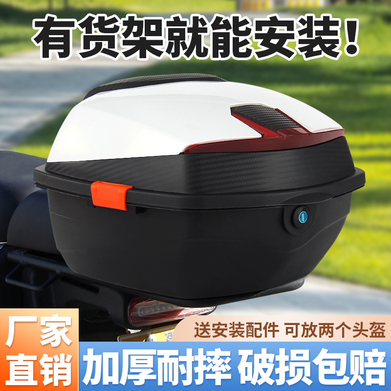 Электрический автомобильный багажник Emmayadi зеленый источник большой емкости