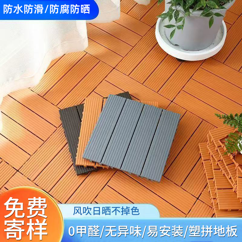 Пластиковый деревянный пол экологическая древесина пластиковый деревянный уличный антикоррозийный балкон терраса сад водонепроницаемый