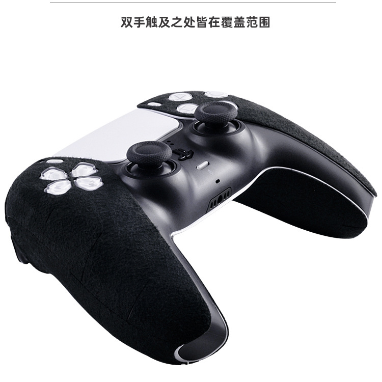 Suitable for Ps5 Controller Anti-Slip Stickers, Ps4 Protective Case Accessories, Game Grip Sweat-Absorbent Suede Film Stickers