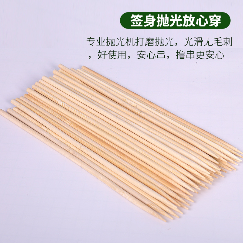 Bbq Skewers, Grilling Tools, Bamboo Skewers, Oden Skewers, Wholesale Candied Haws Skewers, Commercial and Household Use, Bamboo Skewers for Frying