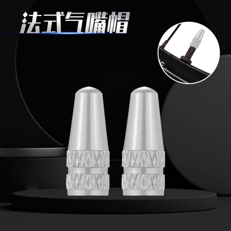 Cnc Bicycle Colorfulful Aluminum Alloy French Valve Dust Cap Colorfulful Valve Cap French Special Valve