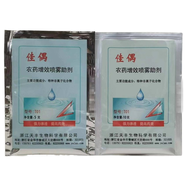 Yelao Additive Couple Silicone Additive Agricultural Penetrating Pesticide Additive Synergist Anti-Rain 5G10G100