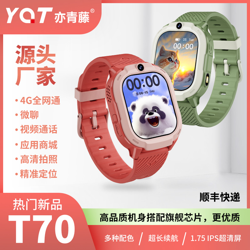 5G полный нетком мужские и женские детские телефонные часы, смарт-часы для студентов, водонепроницаемые, видеозвонки, фото