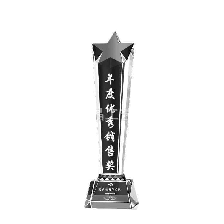 Crystal Metal Resin Trophy Medal Five-Pointed Star Thumb Customization Company Annual Meeting Outstanding Employees Customization Manufacturer