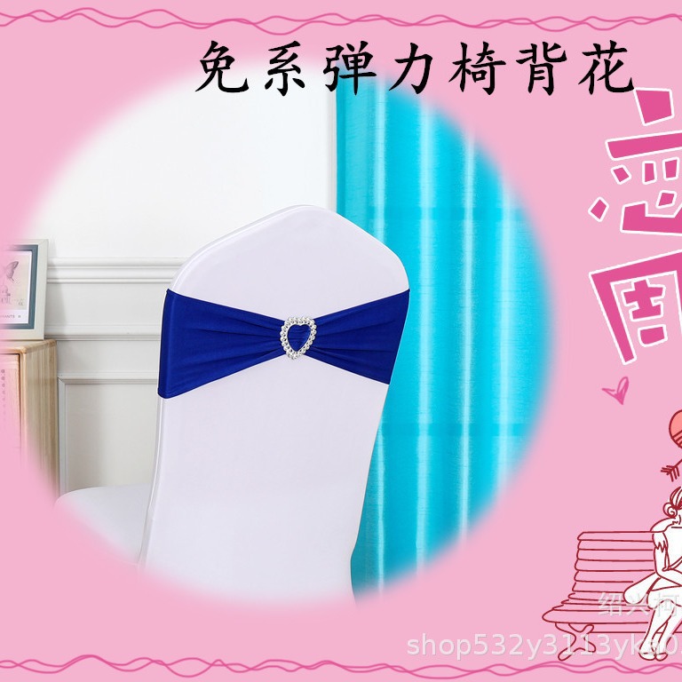 Chair Back Flower Bow Heart Buckle Hotel Wedding Banquet Free Chair Back Decorative Diamond Buckle Elastic Strap Hoop Belt