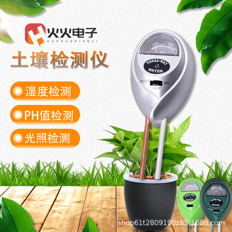 Детектор влажности почвы, садоводство, качество почвы, содержание азота, фосфора, калия, кислотно-щелочной pH, тестирование почвы