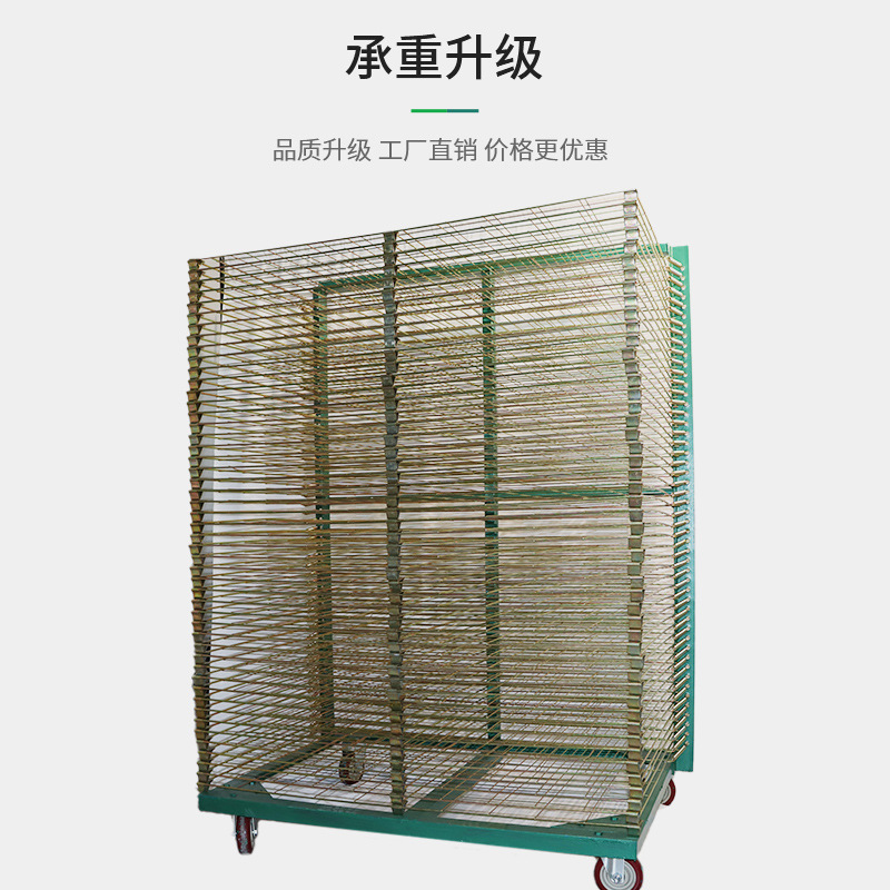 Silk Screen Thousand-Layer Rack 25-Layer 50-Layer Drying Rack Drying Rack Printing Rack Iron Rack Drying Rack Galvanized Specifications
