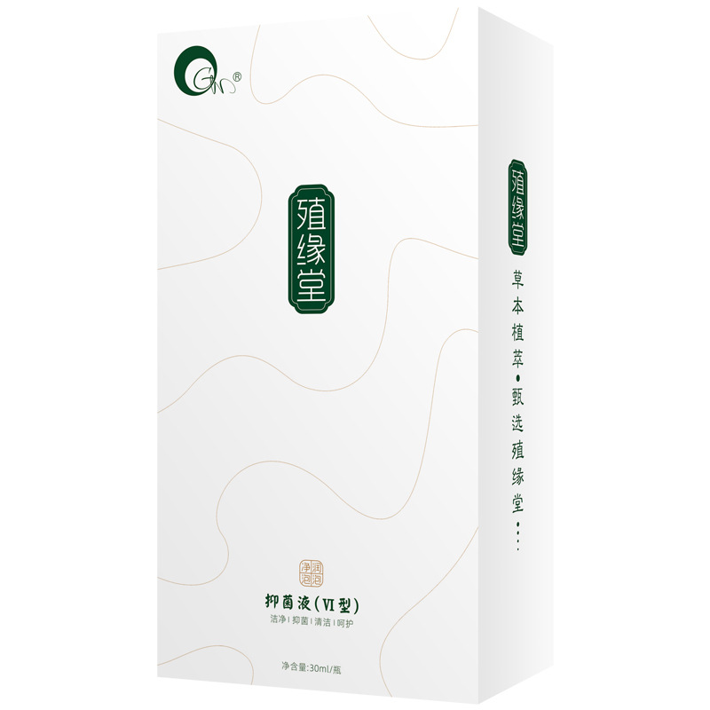 Private Built-In Mousse Manufacturer Female Private Parts Cleaning Gynecological Mousse Care Gynecological Lotion Internal and External Live Broadcast