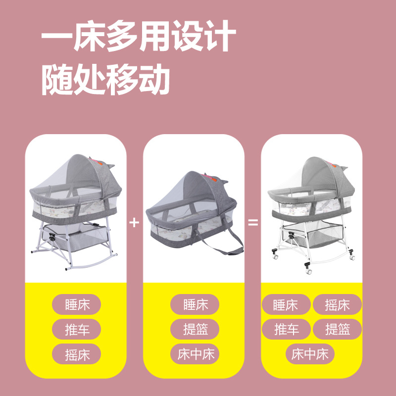Crib Baby Rocking Chair Portable Folding Baby Bed Newborn Cradle Bed Multi-Functional Removable Basket