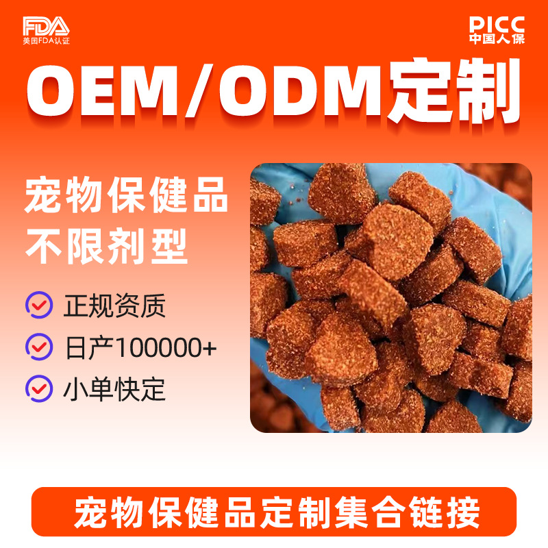 Продукты для здоровья домашних животных индивидуальный мягкий лецитин для кошек таблетки масляный раствор жевательные гранулы для собак