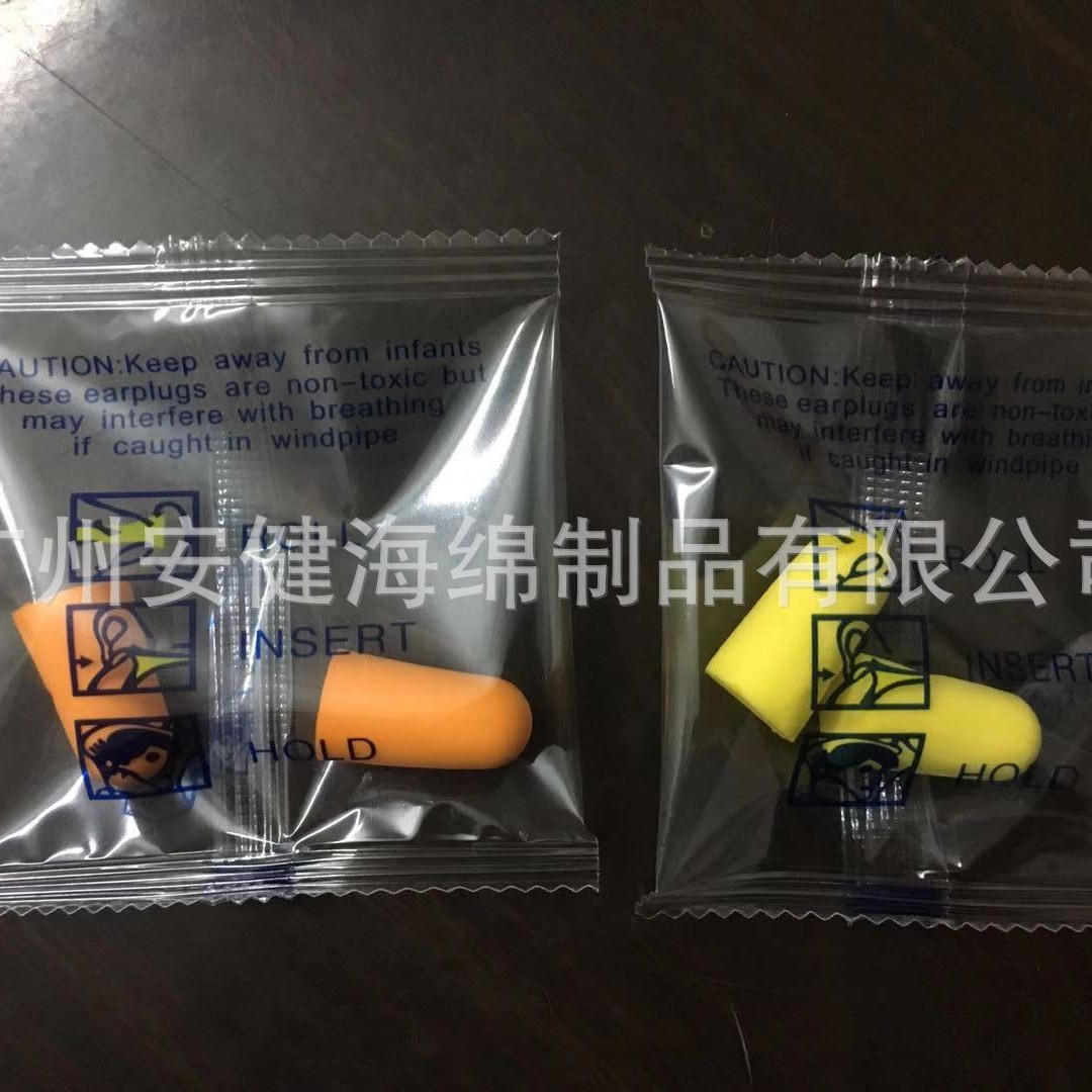 Ear smothering sound insulation earplugs anti-noise earplugs noise reduction earplugs noise reduction sleep learning earplugs OPP bag