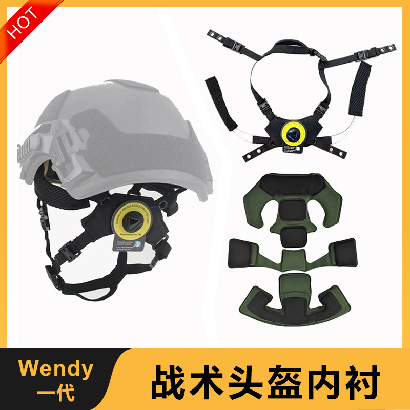 Подкладка для шлема Wendy из мемори-фома, поглощающая удары