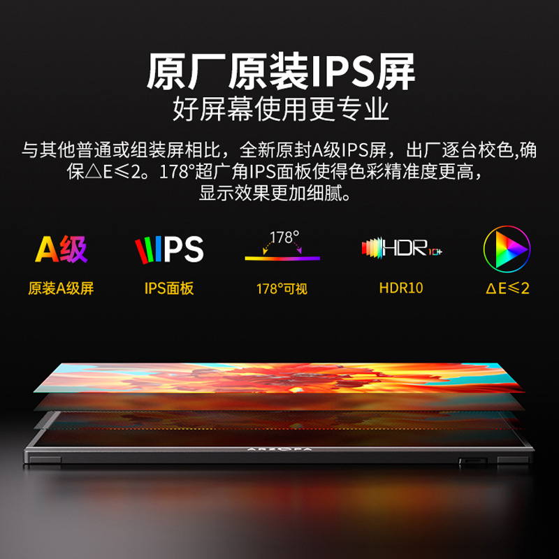 Portable display 16 "4K HD mobile phone computer Switch/PS5/Xbox external expansion sub-screen