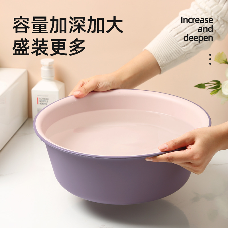 Washbasin plastic household large durable basin student dormitory baby contrast color small basin vegetable washing laundry foot basin