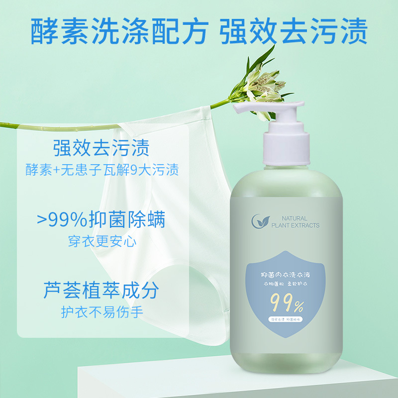 Антибактериальный порошок для стирки нижнего белья, удаление пятен крови и запахов, можно использовать для ручной стирки