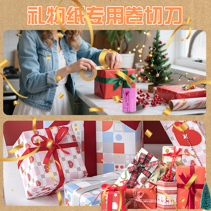 Cross-border New Cylinder Paper Cutter Paper Cutter Christmas Gift Wrapping Paper Cutting Replaceable Blade Paper Cutter