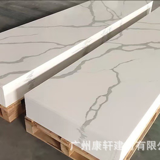 Imported Pure Acrylic Pressed Basin Board for Artificial Stone Domestic Artificial Stone Manufacturers Wholesale