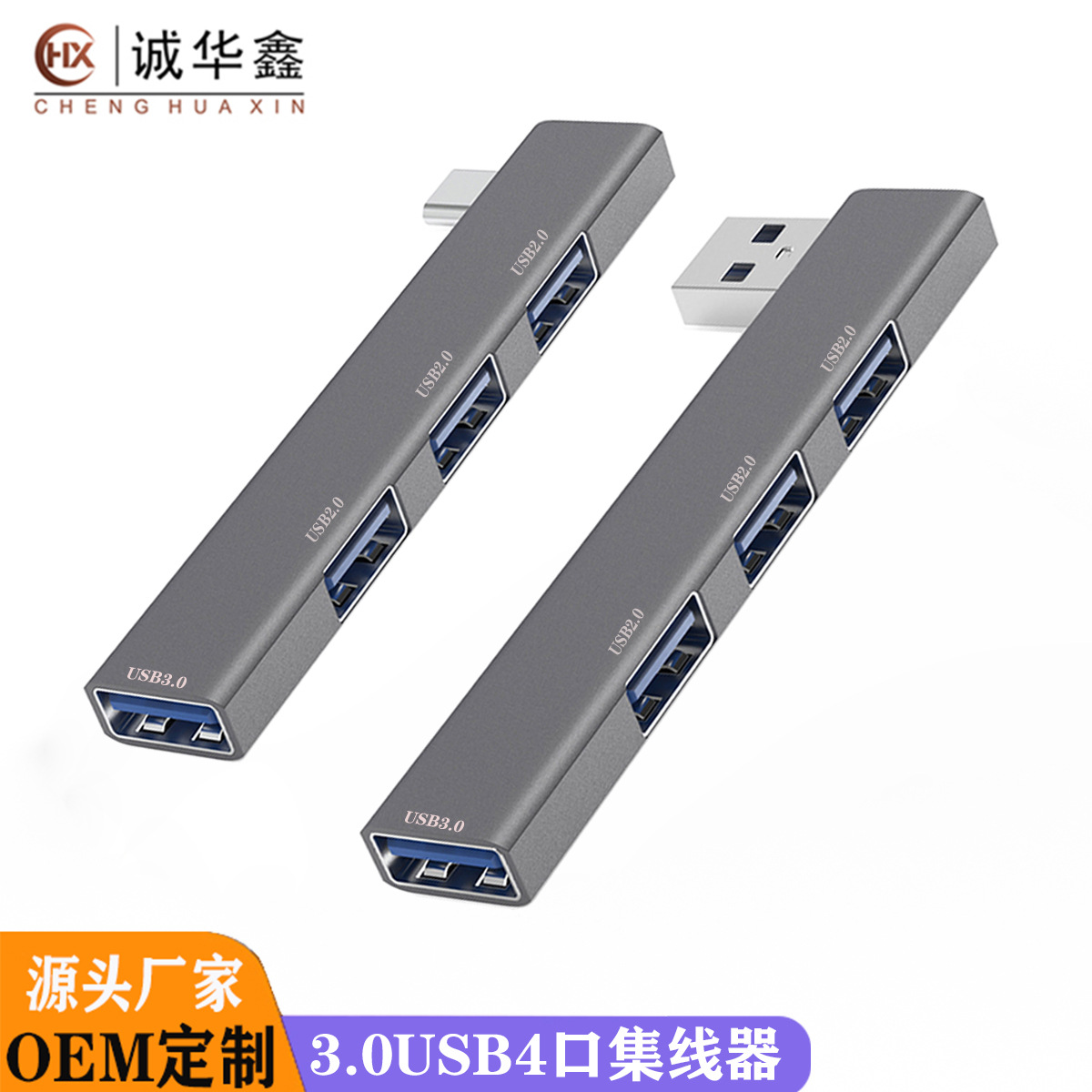 Компьютерный алюминиевый 3.0 ноутбук USB мульти-интерфейсный хаб