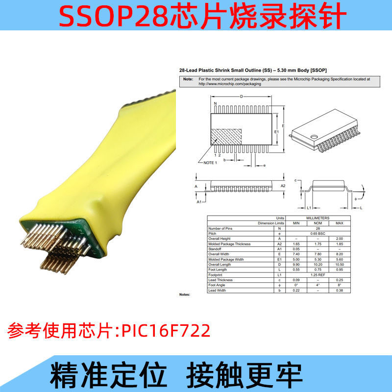 SSOP28 chip burning read-write test probe 0.65mm thimble spring programming download PIC16F722