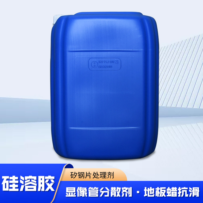 Alkaline Silicone Sol Adhesive Additive for Paint Special Water-Based Silicone Sol Paint Acid Water-Based Silicone Sol