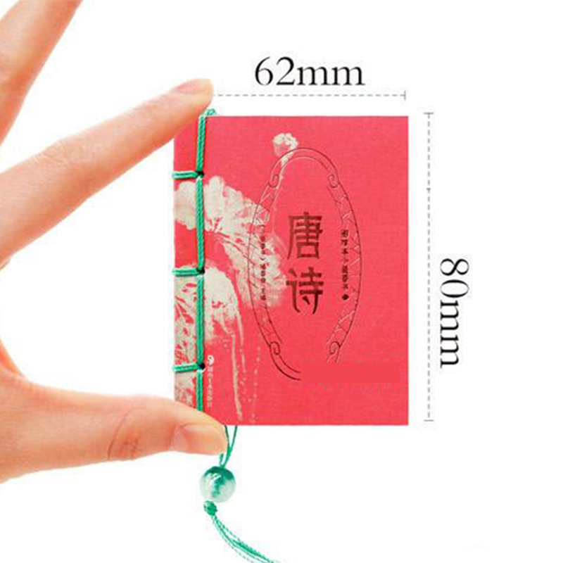 Small Mo Xiang Book Pocket Book Wholesale Sun Tzu Art of War Thirty-Six Tao Te Ching Diamond Sutra Tang Poetry Song Ci Mini Book