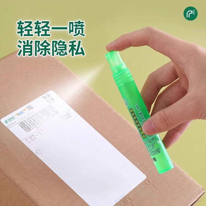 Thermal Paper Correction Fluid Spray for Removing Courier Information, Privacy Masking, Traceless 3-Second Quick Erasing Protection Liquid