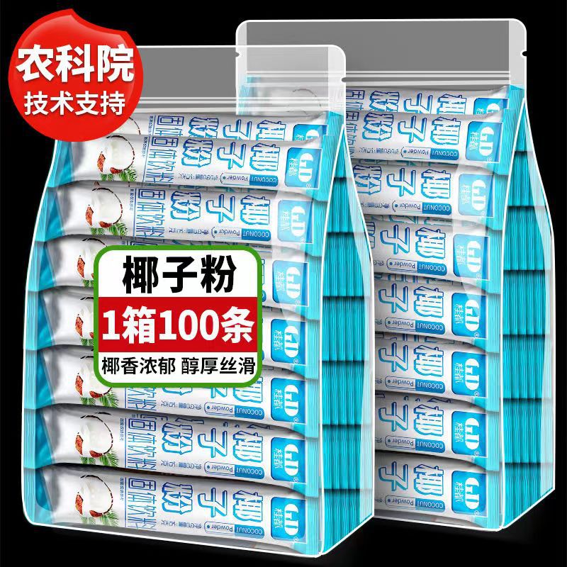 Порошок кокоса Академии сельскохозяйственных наук Аутентичный Экстра Сильный Молочный Мука Кокосовое молоко Порошок Мгновенного заваривания Напиток Домашний Завтрак Пакет Порошок кокоса
