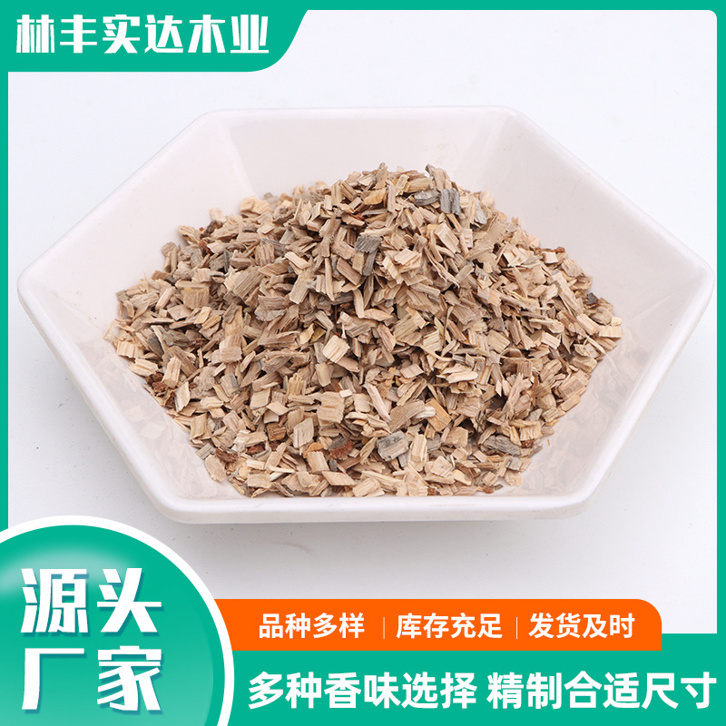 Manufacturer Supplies Wood Chips for Barbecue, Fruit Wood Chips Pellets, Peeled Log Wood Chips, Edible Fungi Wood Chips, Oak Wood Chips