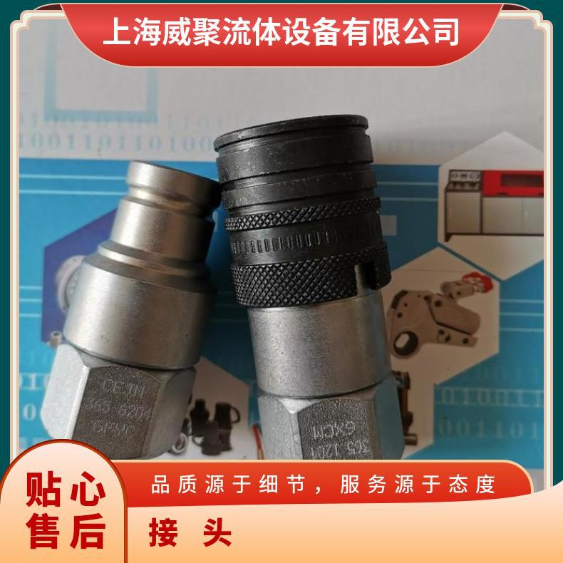 CEJN Sheen hydraulic quick connector 10 525 1202 female G1/4 internal thread